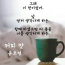 행복호