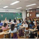 동탄중앙초등학교 이미지