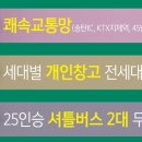 원곡초교병설유치원 이미지