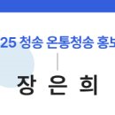 정자교회 화장실 이미지