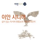 여우박스 | 분당초등논술학원! 초등 1학년 ('여우의 전화박스' 수업 후기)