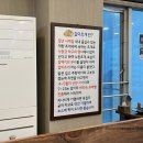 갈삼구이 | [부산][수영구] 민락수변로 갈삼구이 / 갈미조개 / 광안리맛집