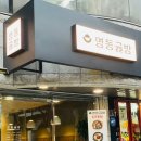 영동인쇄소 네이버블로그