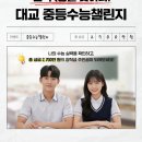 (주)굿뉴스여행사 이미지