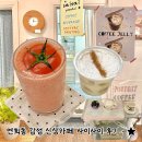 연희회관 | 연희동 카페 사이사이 연희: 귀여운 분위기의 감성 신상카페 후기