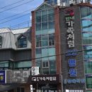 한내가족처럼요양병원 티스토리