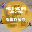 헬로헤일리 이미지