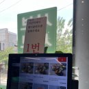 쌍문동 맛집 샐러드바 무한리필 킹샤브샤브