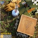 맥스양념통？？ 이미지