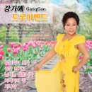 무섬연가 이미지