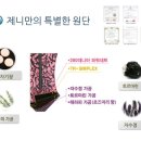 속옷이 편안한 곳 네이버블로그
