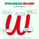 잇올관리형프리미엄독서실