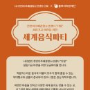 사회적협동조합우리동네 이미지