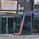 스마트버스정류장 이미지