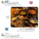 욱이수육 이미지