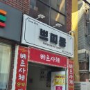 쭌스샵
