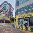 휴대폰일번지 - 창원시 진해구 제황로80번길 8-1 | 휴대폰일번지