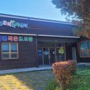 경천애인 작은도서관 네이버블로그