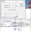 포토스케이프 활용 사진 편집하기(한글) 이미지