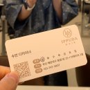 오늘이쁘다 | 부산 해운대미용실 추천 이쁘다헤어 해운대점 웨딩촬영 전 호유 재생클리닉으로 머릿결 살린 후기