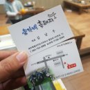 송가네흑돼지 이미지