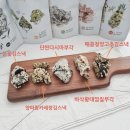 하봉식품 이미지