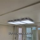 하우스119 LED조명 네이버블로그