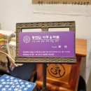 황컨설팅 | [대구 달성]황앤김사주&타로 후기: 대구 사주타로