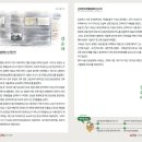 우일토목설계사무소 이미지