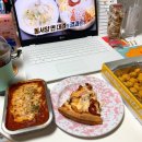 아메리칸피자 첨단양산점 이미지