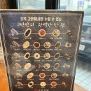 고반식당양주 이미지