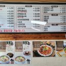 신의주찹쌀순대울진점