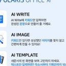 유진오피스