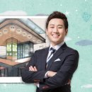 우리엠코공인중개사사무소 이미지