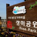 기차마을 이미지