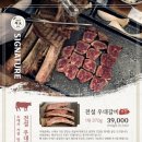 전설의막창 이미지