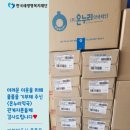 희망온누리약국 이미지