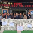 속리산자연농산