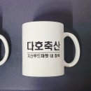 새암축산