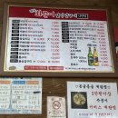 [전라도 익산] 매운맛이 생각날 때 땡초 화끈이 영등동 맛집 내돈내산 후기