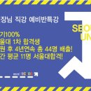 창의디자인벡터미술학원