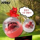 엠에스아이MSI서비스센터 이미지