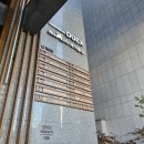 시휴재 | [전시회] 강철의 연금술사 전시회