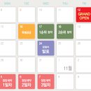 유통단지건강산책로
