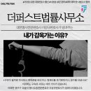 변호사이상규법률사무소 네이버블로그
