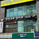 신논현/강남 치즈돈카츠 맛집 아소산겐안 내돈내산 후기