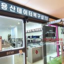 배정형외과내과의원 이미지