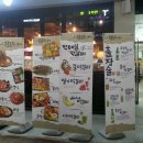 전총무가쏜다 - 동구 동부로30길 23 | 전총무가쏜다