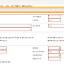 한국전력공사
