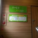 메디팜녹색약국